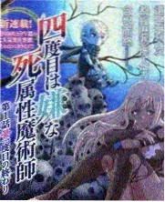 言情小说晚风藏不住封面