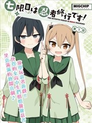 奇幻小说龙骨图书馆封面